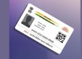 Aadhaar app