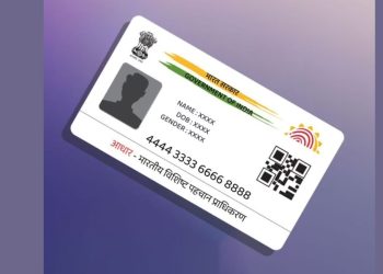 Aadhaar app