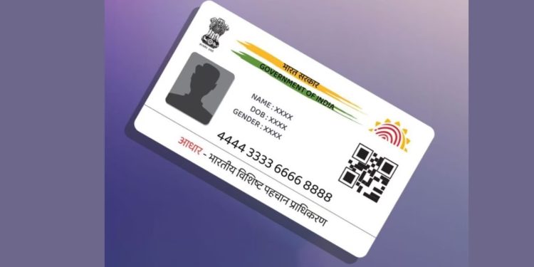 Aadhaar app